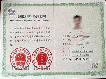 专业制作证件的电话：轻松搞定